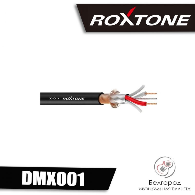 ROXTONE DMX001 - Кабель для передачи DMX сигнала