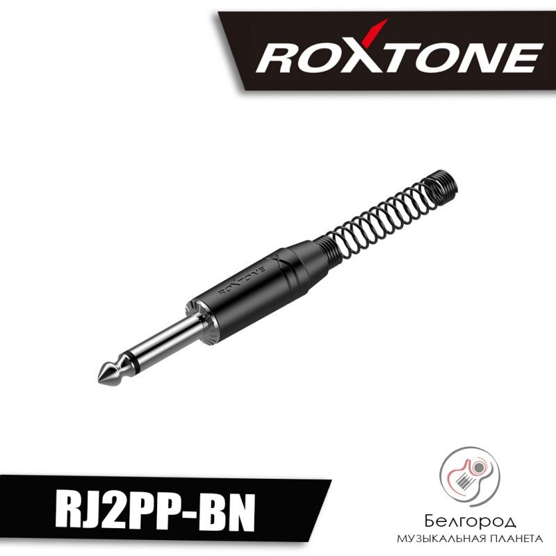 ROXTONE RJ2PP-BN - Разъем типа JACK 6.3 mono