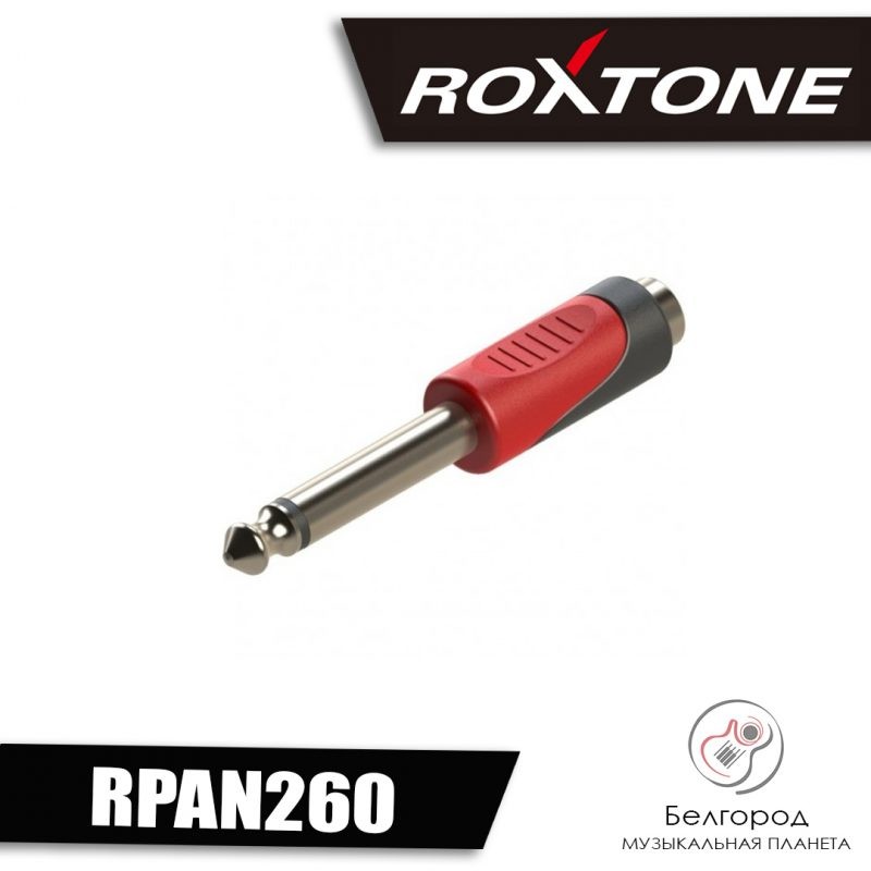 ROXTONE RPAN260 - Переходник JACK-RCA
