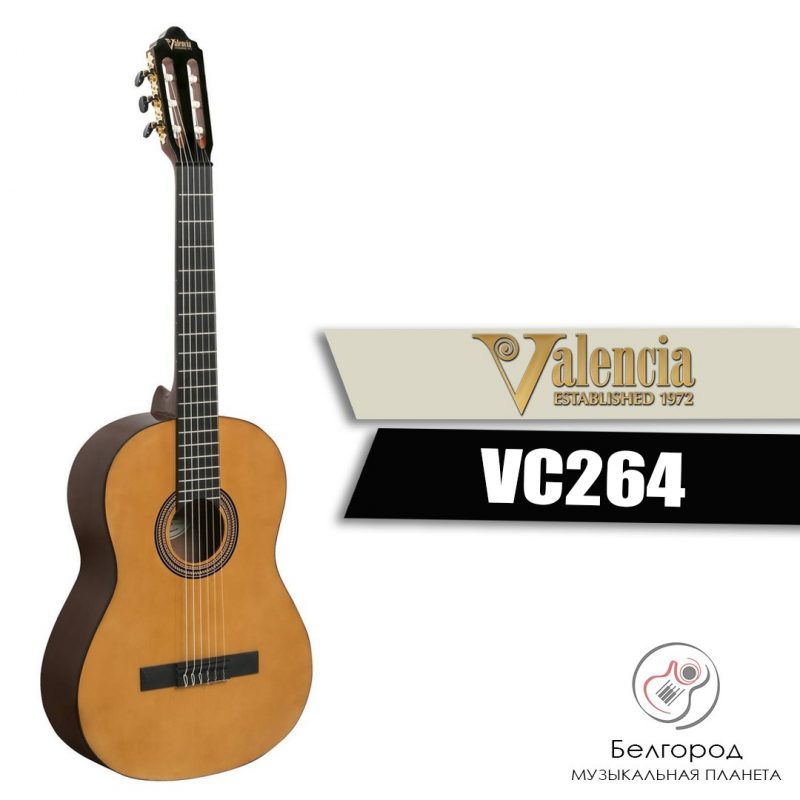 VALENCIA VC264 - Гитара классическая
