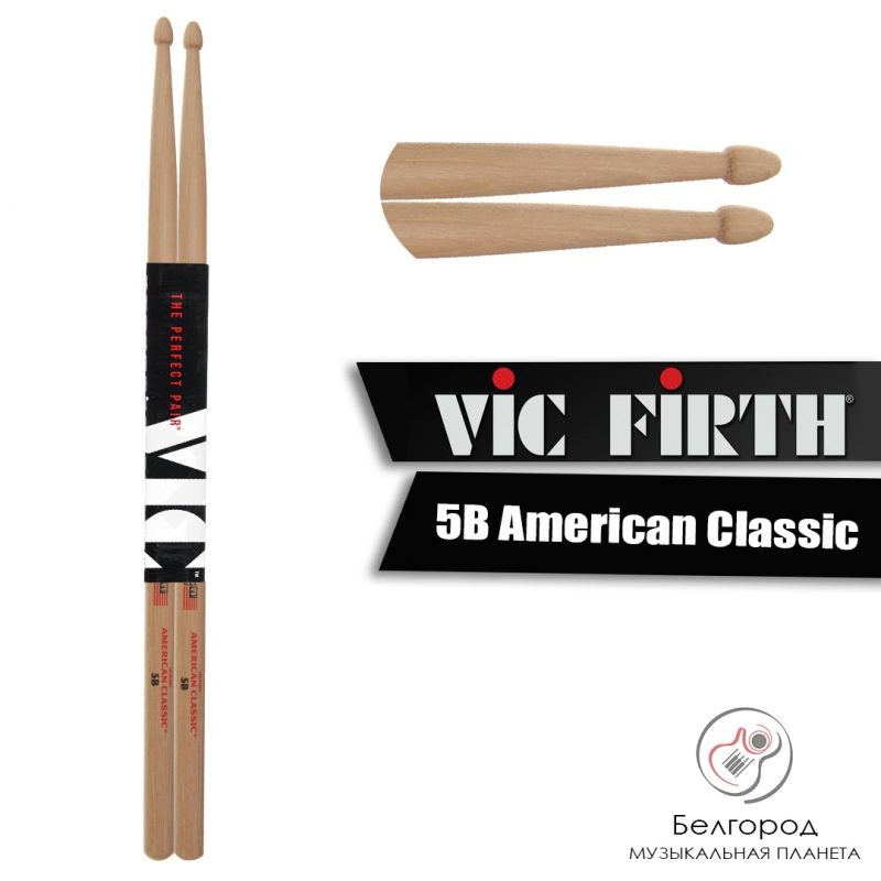 VIC FIRTH 5B American Classic - Барабанные палочки (5B)