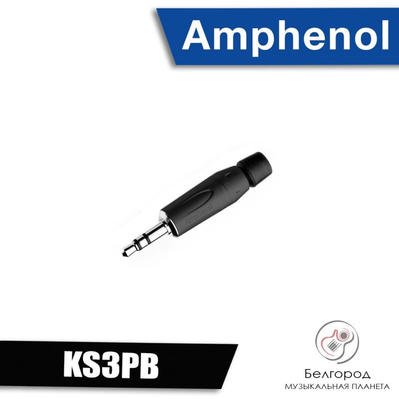 AMPHENOL KS3PB - Разъем типа Mini jack 3.5 stereo