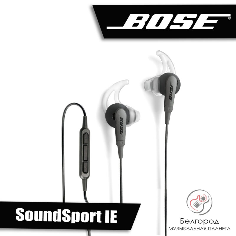 BOSE SoundSport IE - Наушники