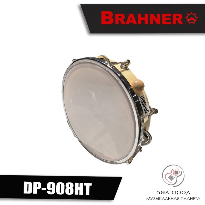 BRAHNER DP-908HT - Тамбурин