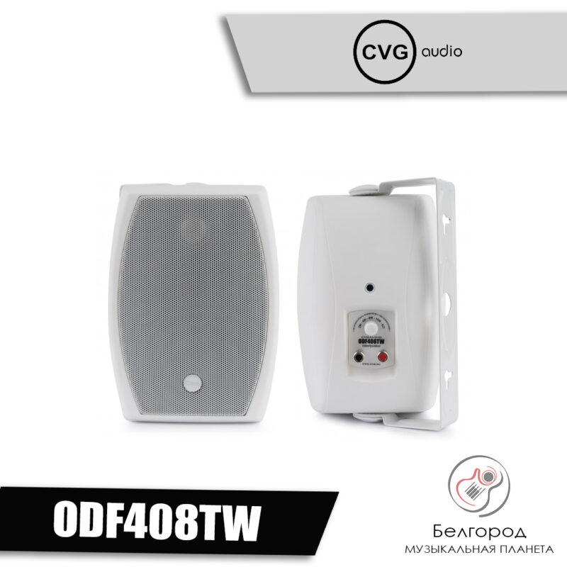 CVGaudio ODF408TW - Настенная акустическая система