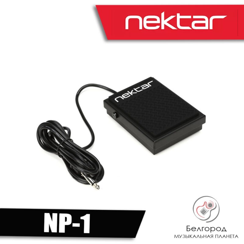 NEKTAR NP-1 - Педаль сустейна