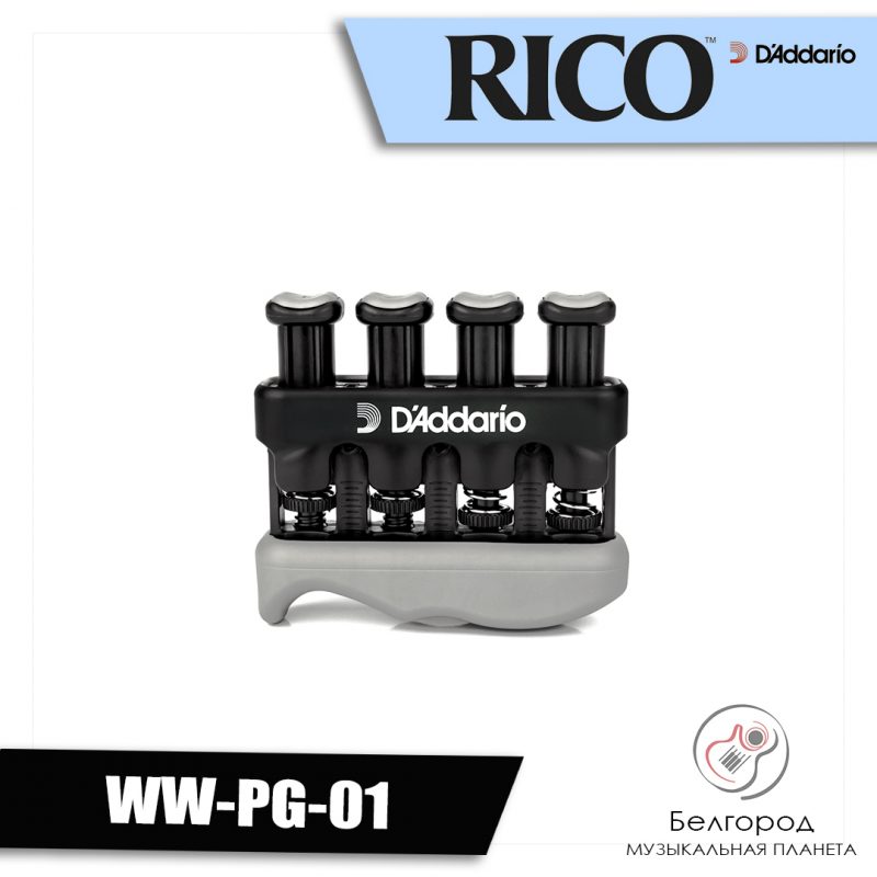 RICO WW-PG-01 - Тренажер для музыканта