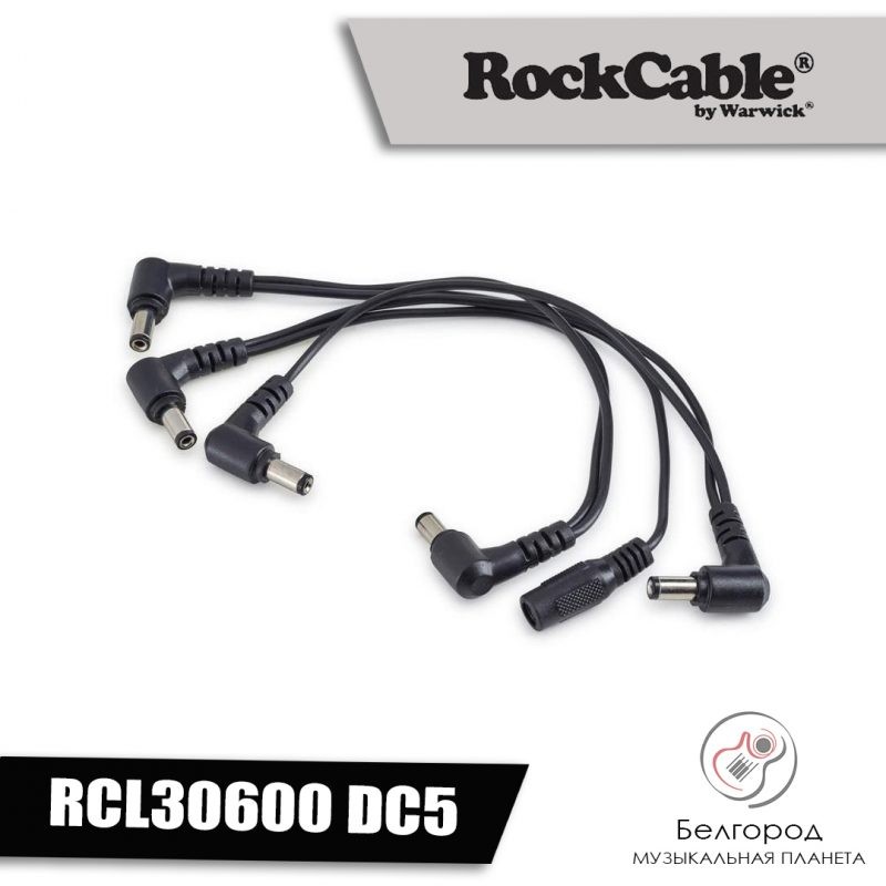 Rockcable RCL30600 DC5 - Разветвитель для адаптера питания