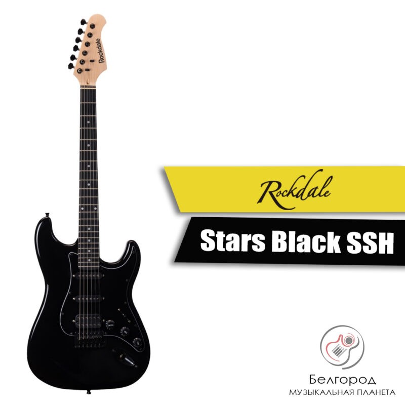 ROCKDALE Stars Black Limited Edition SSH BK - Электрогитара