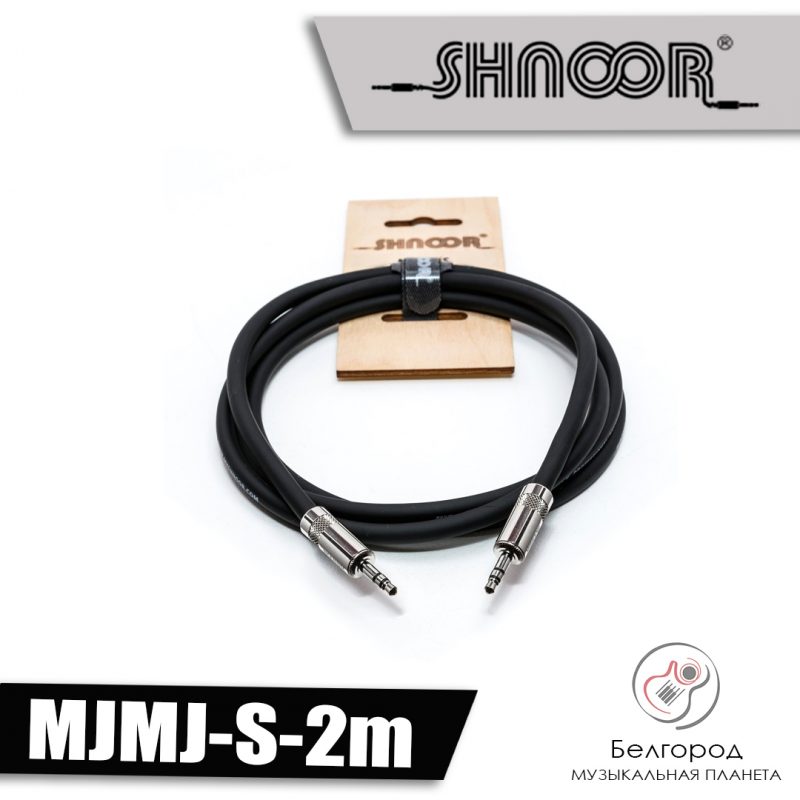 SHNOOR MJMJ-S-2m - Кабель Mini jack-Mini jack (2 Метра)