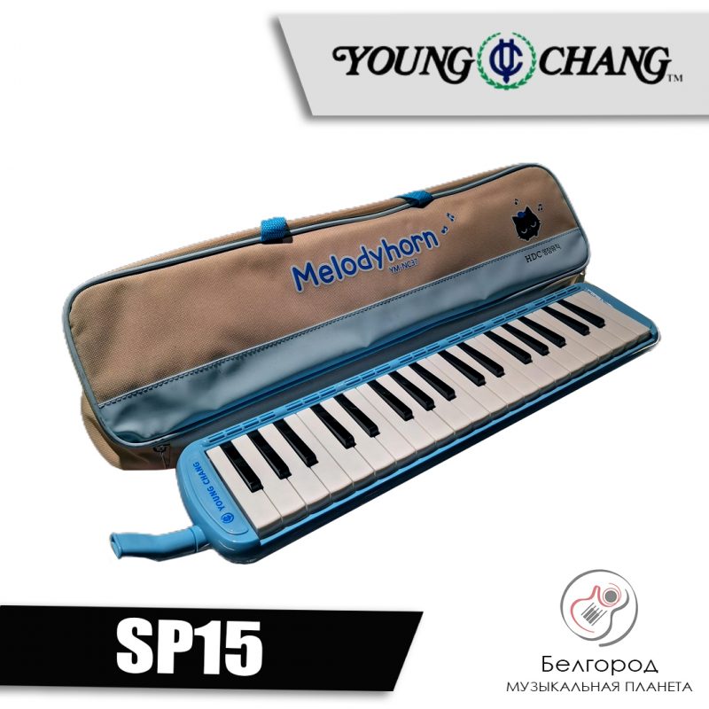 Yang Chang SP15 - Пианика, мелодика