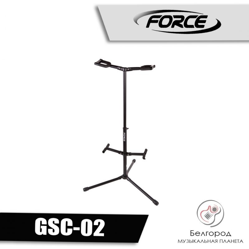 FORCE GSC-02 - Стойка под две гитары