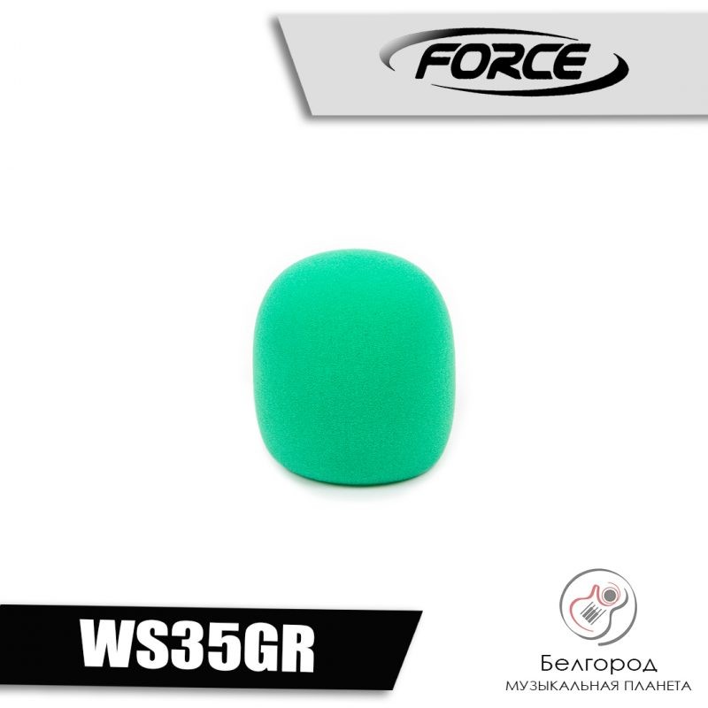 FORCE WS35 - Ветрозащита