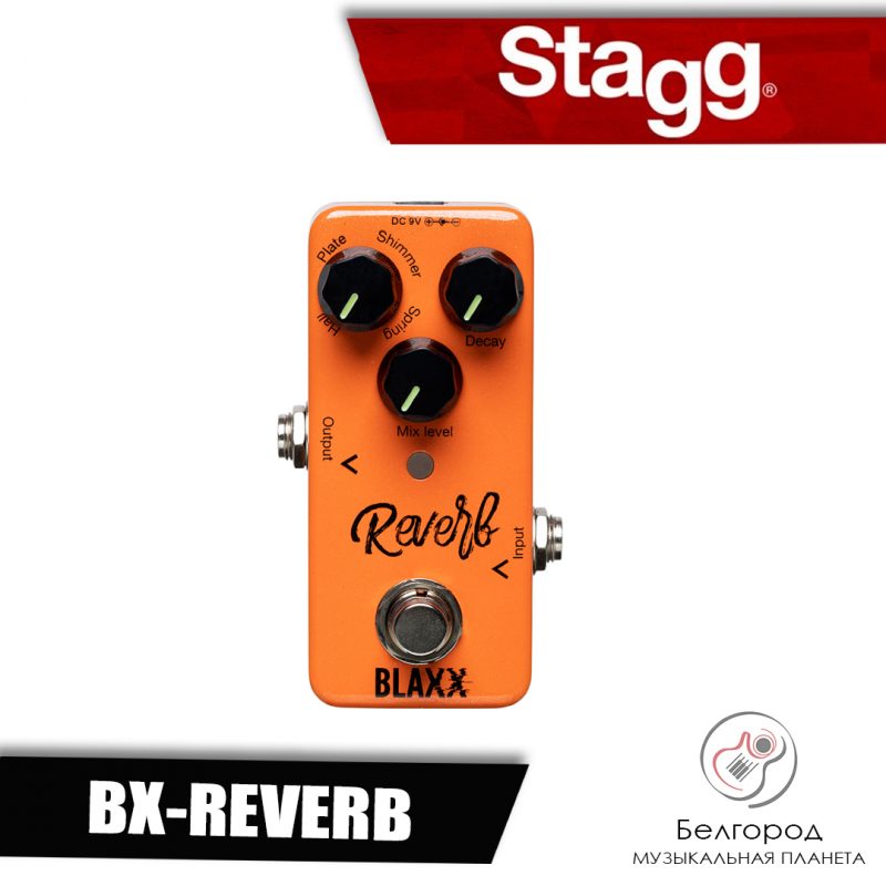STAGG BX-REVERB - Эффект Reverberation
