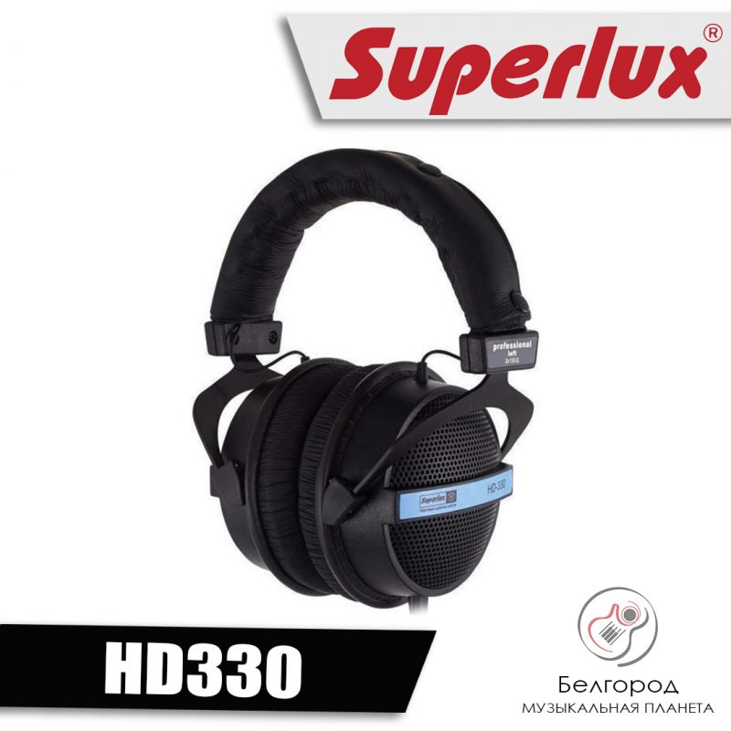 SUPERLUX HD330 - Наушники