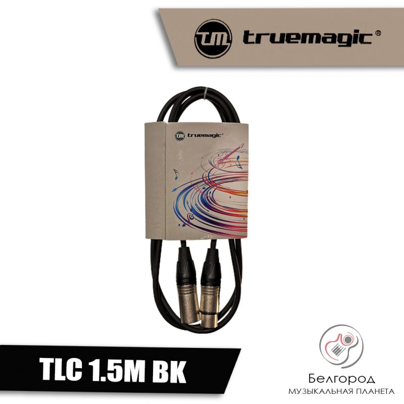 True magic TLC 1.5M BK - Кабель XLR-XLR (1.5 Метра)