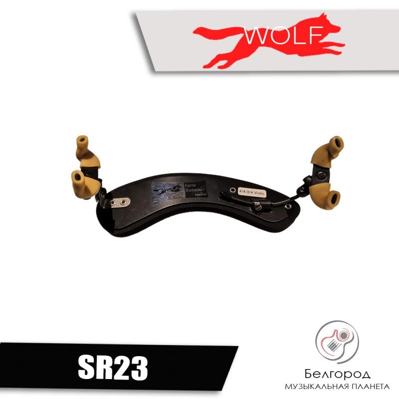 WOLF SR23 - Мостик для скрипки (3/4-4/4)