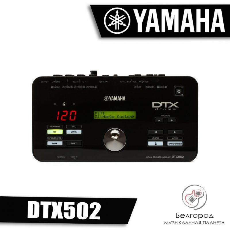 YAMAHA DTX502 - Звуковой модуль для электронной ударной установки