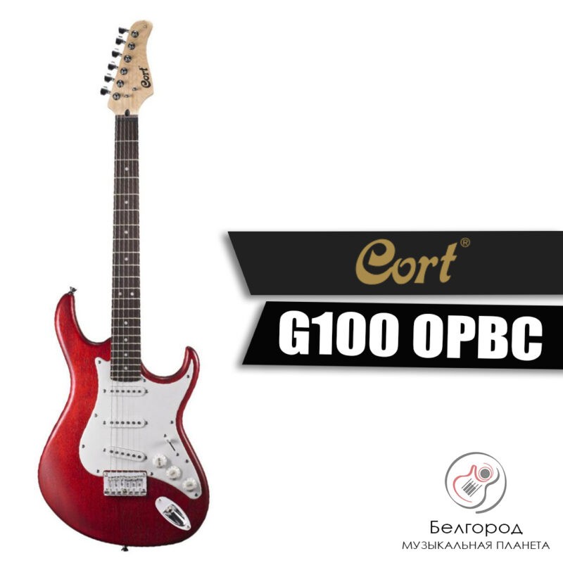 CORT G100 OPBC - Электрогитара