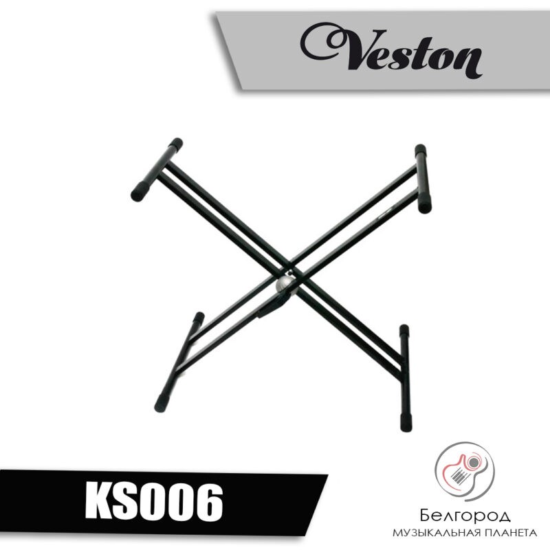 VESTON KS006 - Стойка под клавиши