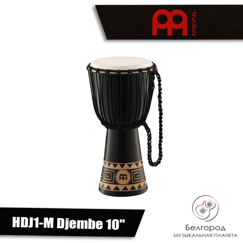 MEINL HDJ1-M Djembe Congo Series 10" - Джембе