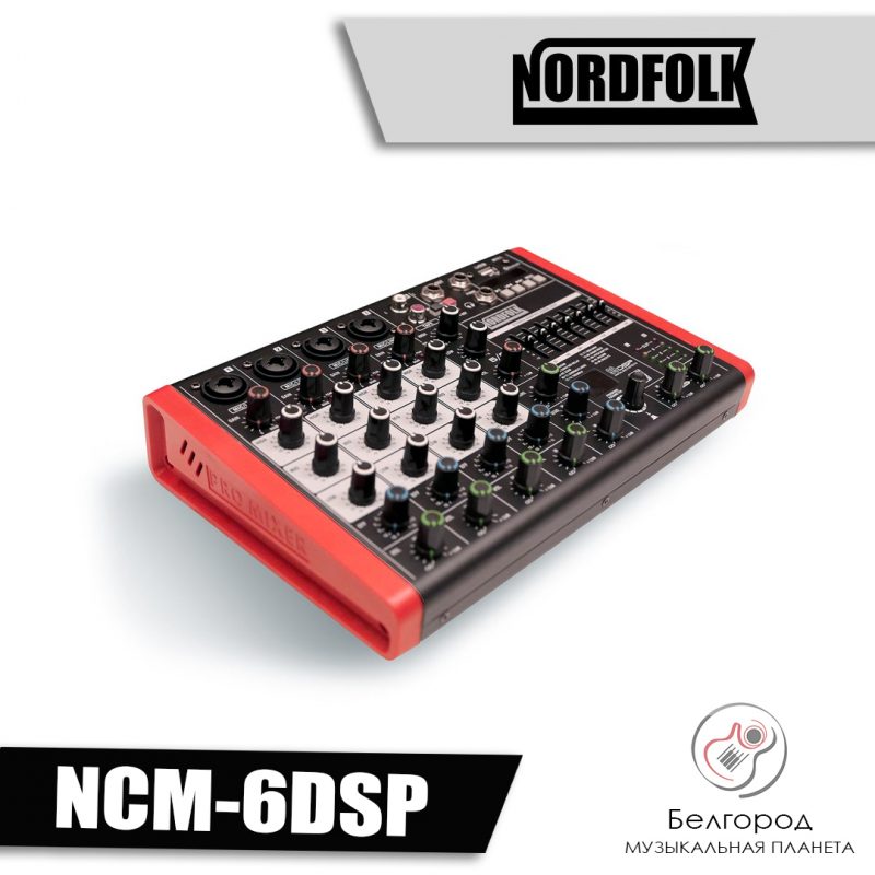 Nordfolk NCM-6DSP  - Микшерный пульт