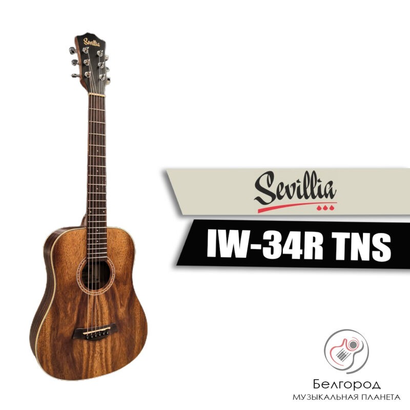 Sevillia IW-34R TNS - Гитара акустическая 3/4
