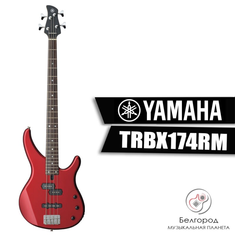 YAMAHA TRBX174RM - Бас гитара