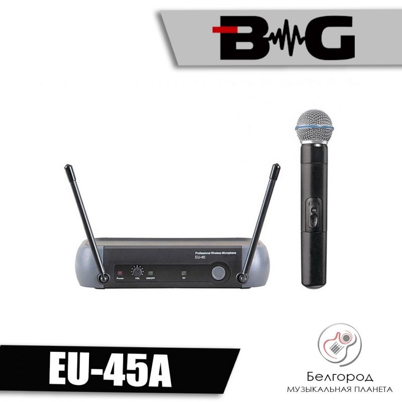 B&G EU-45A - Радиосистема вокальная