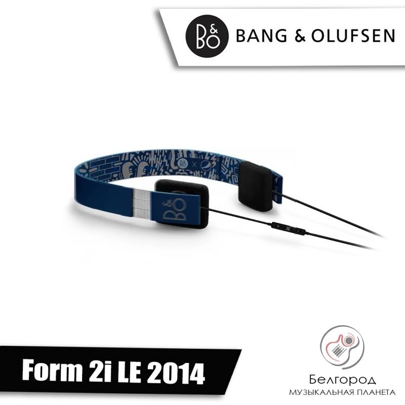 Bang & Olufsen Headphone Form 2 - Наушники