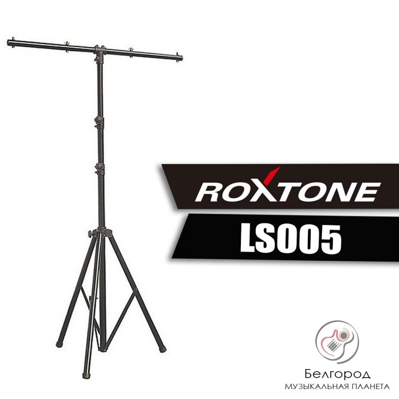 ROXTONE LS005 - Стойка для световых приборов.