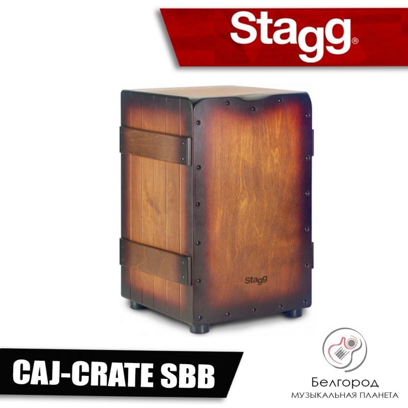 STAGG CAJ-CRATE SBB - Кахон