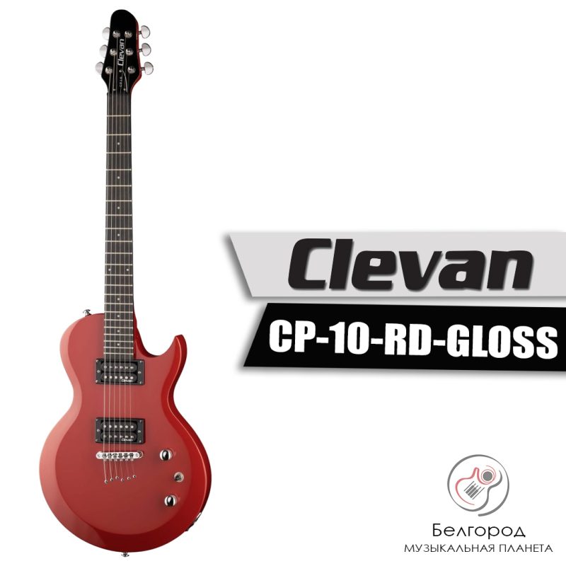 CLEVAN CP-10-RD-GLOSS - Электрогитара