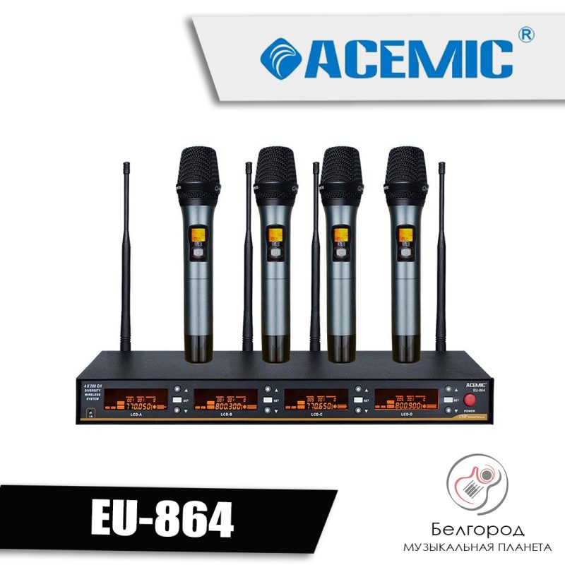 ACEMIC EU-864 - Вокальная радиосистема