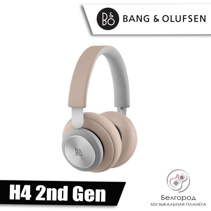 Bang & Olufsen H4 2nd Gen Limestone - Наушники
