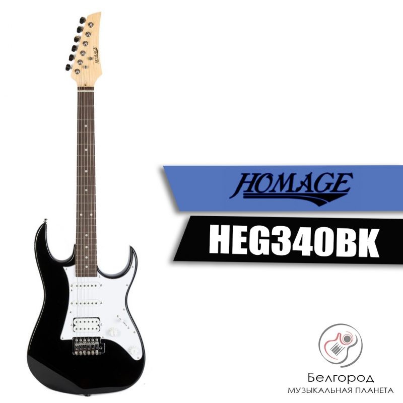 Homage HEG340BK - Электрогитара
