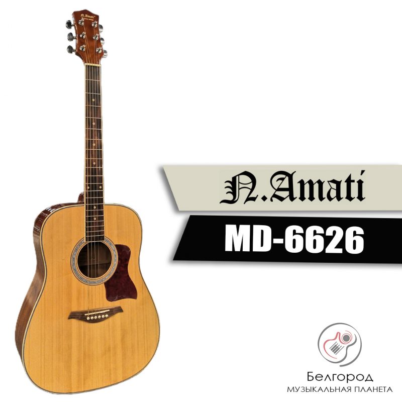 N.Amati MD-6626 - Акустическая гитара