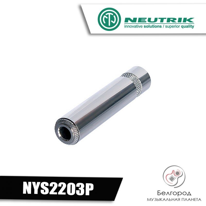 Neutrik NYS231L - Разъем типа Mini jack 3.5 stereo