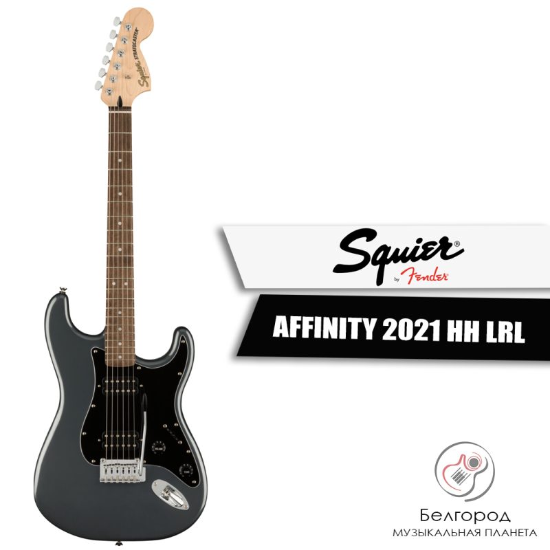 FENDER SQUIER Affinity 2021 Stratocaster HH LRL Charcoal Frost Metallic - Электрогитара