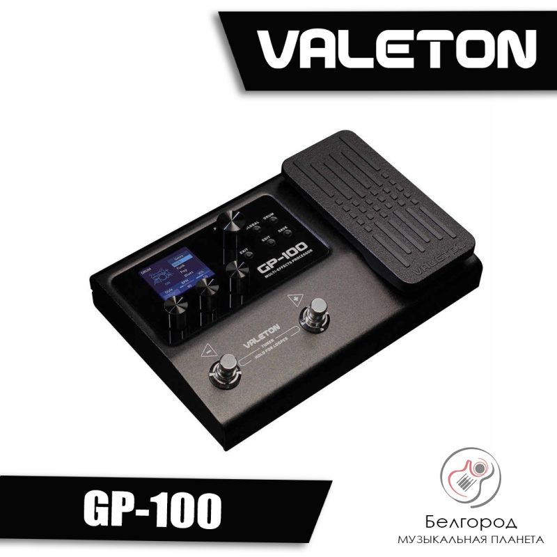 VALETON GP-100 - Гитарный процессор эффектов