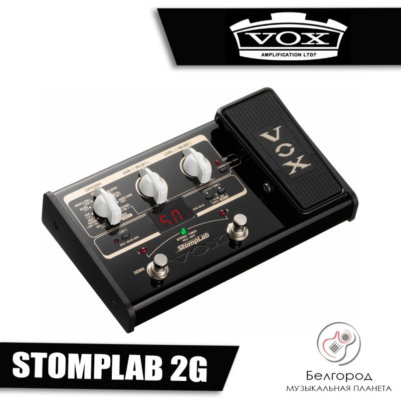 VOX STOMPLAB 2G - гитарный процессор эффектов