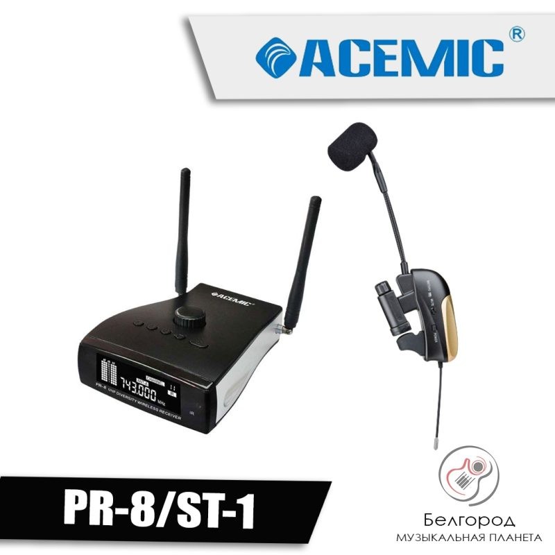 ACEMIC PR-8/ST-1 - Радиосистема для саксофона