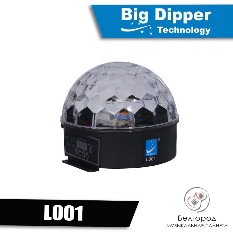 Big Dipper L001 - Светодиодный диско-шар