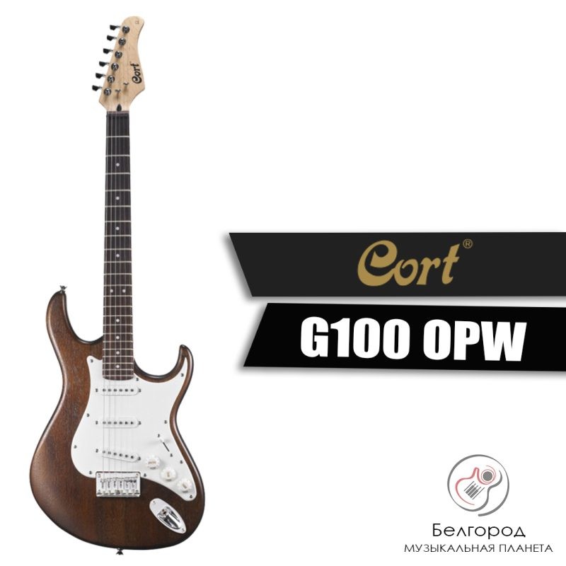 Cort G100 OPW - Электрогитара