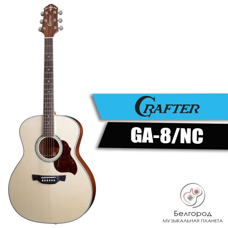 CRAFTER GA 8/NC - Акустическая гитара