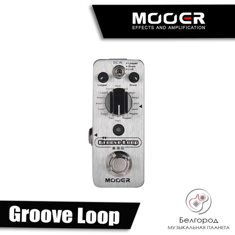 Mooer Groove Loop - Педаль лупер