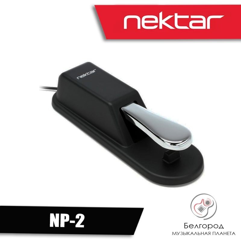 NEKTAR NP-2 - Педаль сустейна