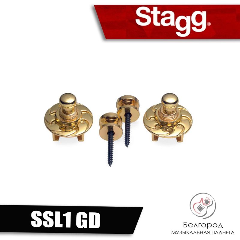 STAGG SSL1 GD - Крепление ремня, стреплок