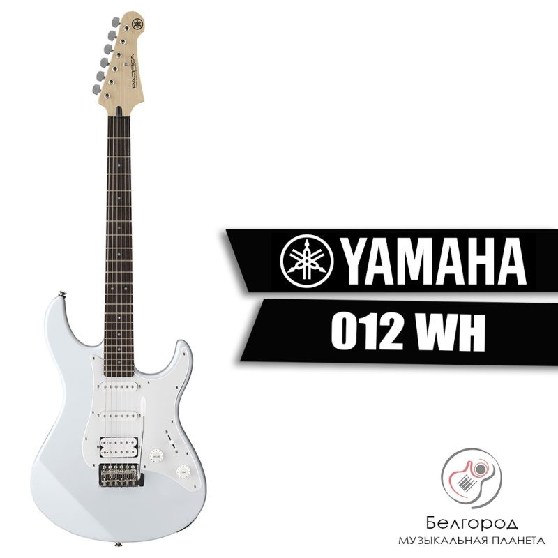 Yamaha PACIFICA 012 WH - Электрогитара