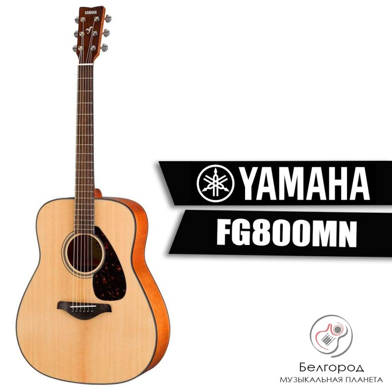 YAMAHA FG800MN - Акустическая гитара